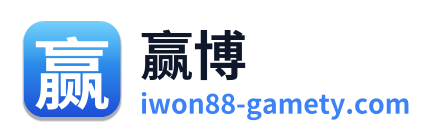 赢博 Logo